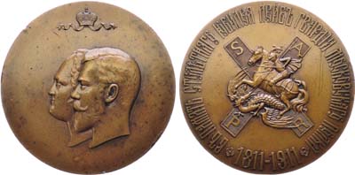 Лот №1228, Медаль 1911 года. В память 100-летнего юбилея Лейб-гвардии Московского полка.