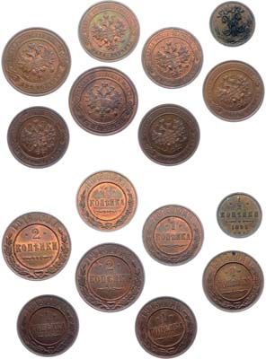 Лот №1253, Сборный лот из 8  монет.