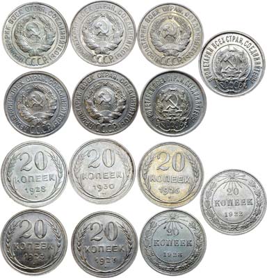 Лот №1332, Сборный лот из 7 монет.