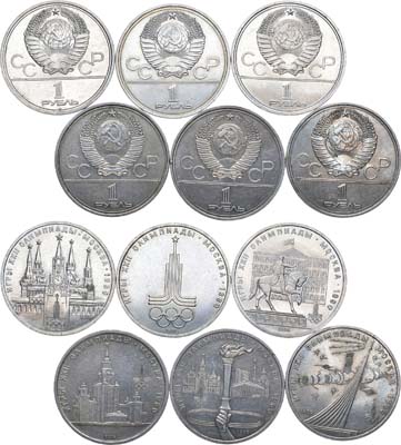 Лот №1384, Набор из 6 монет 1978-1980 гг. Полный комплект Олимпиада-80.