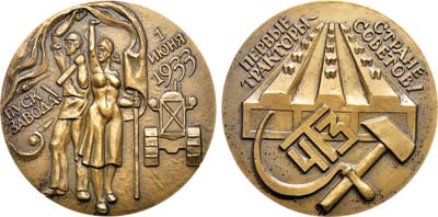 Лот №1393, Медаль 1983 года. Челябинский тракторный завод. Пуск завода.