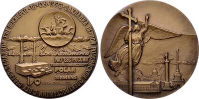 Лот №1409, Медаль 1994 года. В память закладки первой российской электростанции с парогазовой установкой - Северо-Западной ТЭЦ Ленэнерго (18 июня 1993 г.).