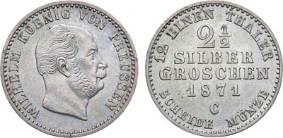 Лот №229,  Германская империя. Королевство Пруссия. Король Вильгельм I. 2 1/2 гроша 1871 года.