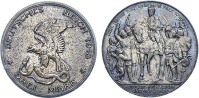 Лот №265,  Германская Империя. Королевство Пруссия. Король Вильгельм II. 3 марки 1913 года.