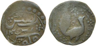 Лот №303,  Грузия под властью Османской империи. Султан Ахмед III. г. Тифлис. Фалус 1130 г.х. (1717-1718 гг.).