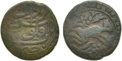 Лот №307,  Иранский городской фельс. г. Эриван (Ереван). 1127 г.х. (1715 год). Тип Обезьяна (Monkey).