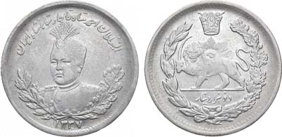 Лот №310,  Иран. Султан Ахмад-шах. 2000 динаров (2 крана) 1337 г.х. (1919 года).