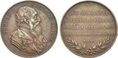 Лот №393,  Королевство Швеция. Медаль 1896 года. В память 400-летия короля Густава I Вазы.