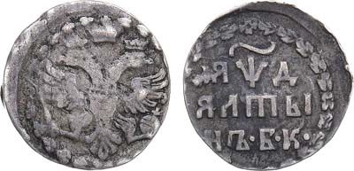 Лот №446, Алтын 1704 года. БК.