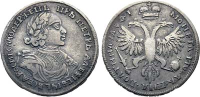 Лот №498, Полтина 1719 года. L.