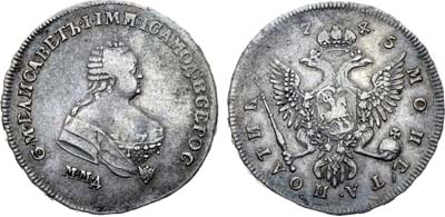 Лот №609, Полтина 1745 года. ММД.