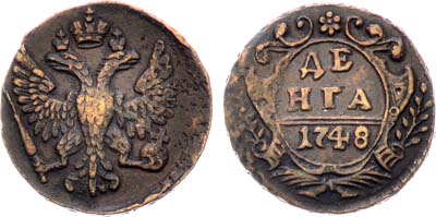 Лот №612, Денга 1748 года.