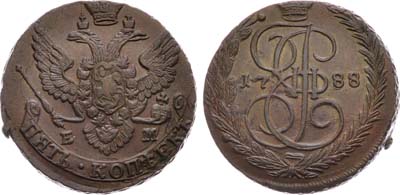 Лот №781, 5 копеек 1788 года. ЕМ.