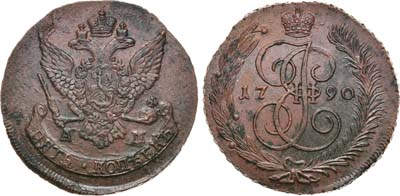 Лот №797, 5 копеек 1790 года. АМ.