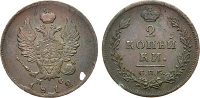 Лот №873, 2 копейки 1812 года. СПБ-ПС. Без точки после даты.