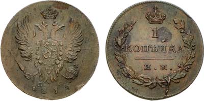 Лот №882, 1 копейка 1813 года. ИМ-ПС.