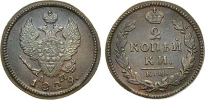 Лот №935, 2 копейки 1829 года. КМ-АМ.