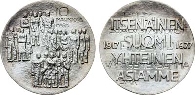 Лот №100,  Финляндия. Республика. 10 марок 1977 года. 60 лет независимости.