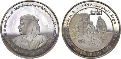 Лот №15,  Бахрейн. Королевство. Король Хамад ибн Иса Аль Халифа. 5 динаров 1998 года. ЮНИСЕФ.
