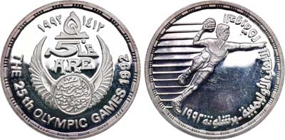 Лот №35,  Египет. Арабская республика. 5 фунтов 1992 года. XXV летние Олимпийские игры, Барселона - Гандбол.