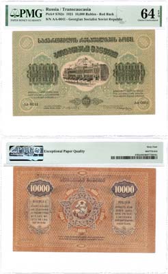 Лот №385,  Грузинская ССР. Бона. 10000 рублей 1922 года. В слабе PMG  64 EPQ Choice Uncirculated.