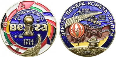 Лот №1256, Космический вымпел 1986 года. Автоматическая межпланетная станция в рамках проекта 