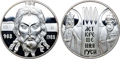 Лот №1265, Медаль 1988 года. 1000-летие крещения Руси.