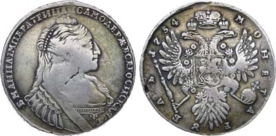 Лот №319, 1 рубль 1734 года.