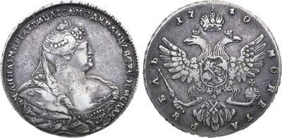 Лот №339, 1 рубль 1740 года.