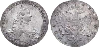 Лот №399, 1 рубль 1763 года. СПБ-ТI-НК.