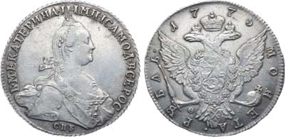 Лот №429, 1 рубль 1775 года. СПБ-ТИ-ѲЛ.