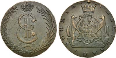 Лот №440, 10 копеек 1780 года. КМ. Сибирские.