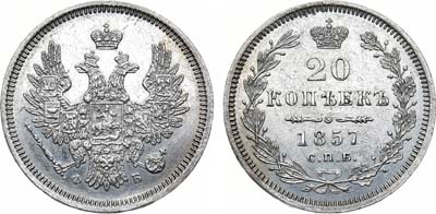 Лот №686, 20 копеек 1857 года. СПБ-ФБ.