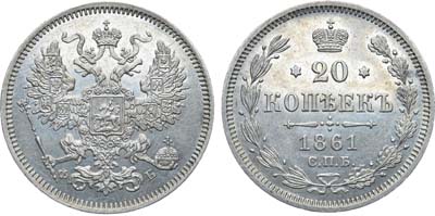 Лот №704, 20 копеек 1861 года. СПБ-ФБ.