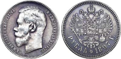 Лот №792, 1 рубль 1897 года. АГ-(**).