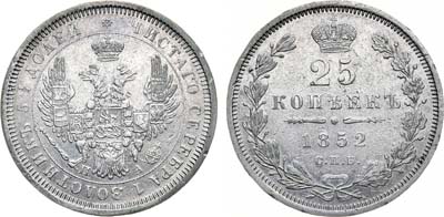 Лот №1094, 25 копеек 1852 года. СПБ-ПА.