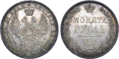 Лот №1104, 1 рубль 1854 года. СПБ-НI.