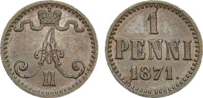 Лот №1151, 1 пенни 1871 года.