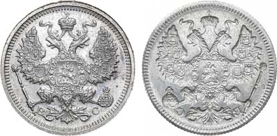 Лот №1294, 20 копеек 1912-1917 гг. ВС. Инкузный брак.