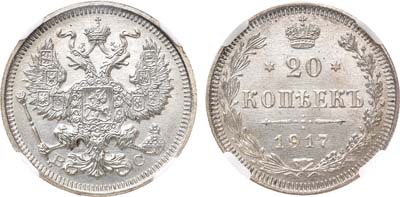 Лот №1313, 20 копеек 1917 года. ВС. В слабе ННР MS 66.