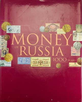 Лот №1701,  А.С. Мельникова, В.В. Уздеников, И.С. Шиканова. The Money of Russia. 1000 years (на англ.языке).