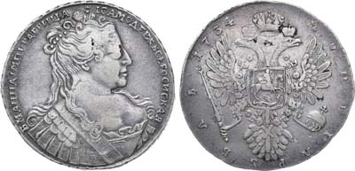 Лот №615, 1 рубль 1734 года. 