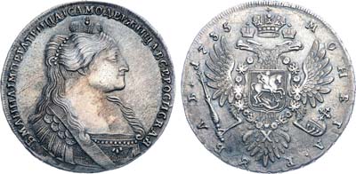 Лот №616, 1 рубль 1735 года.