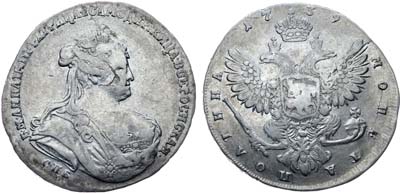 Лот №629, Полтина 1739 года. СПБ.