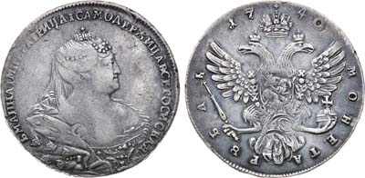 Лот №634, 1 рубль 1740 года.