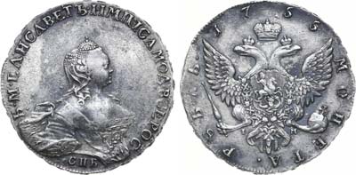 Лот №670, 1 рубль 1755 года. СПБ-BS-IМ.