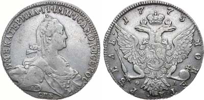 Лот №756, 1 рубль 1775 года. СПБ-ТИ-ѲЛ.