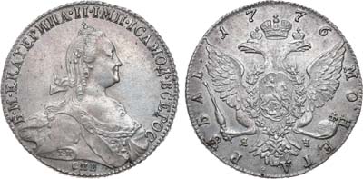 Лот №760, 1 рубль 1776 года. СПБ-ТИ-ЯЧ.