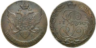 Лот №818, 5 копеек 1790 года. КМ.