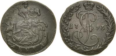 Лот №830, Денга 1793 года. КМ.